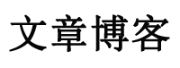 阿巴嘎旗春雨中老年